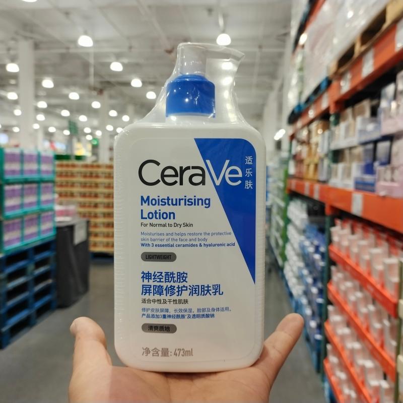 上海Costco购法国CERAVE/适乐肤修护屏障身体乳液保湿润肤乳473ml