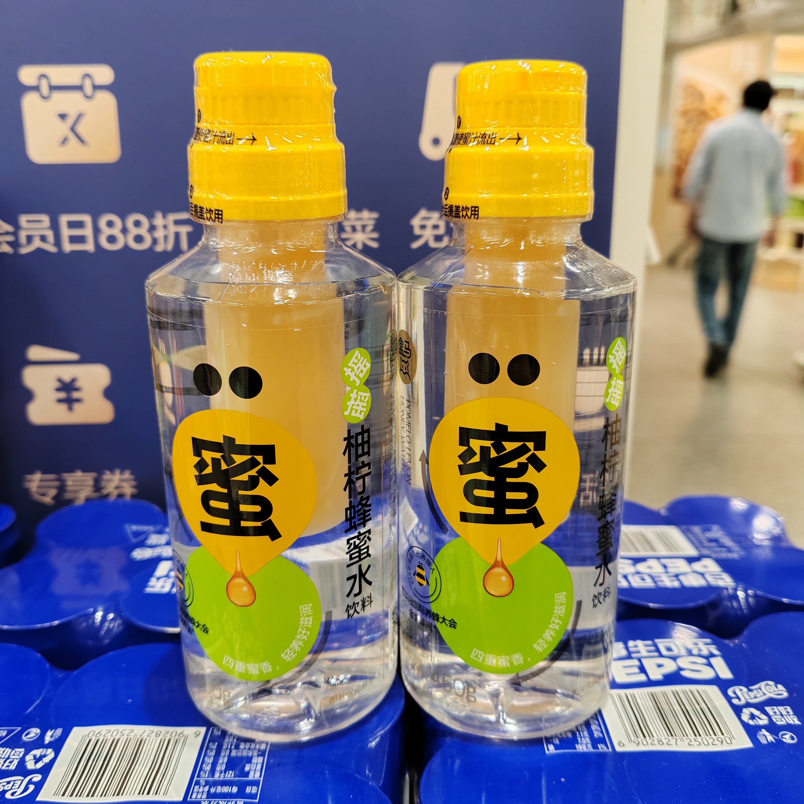 盒马鲜生柚柠蜂蜜水饮料450g清润