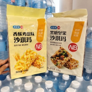 盒马代购NB沙琪玛香酥鸡蛋味469g黑糖坚果味438g香甜绵软醇香酥软