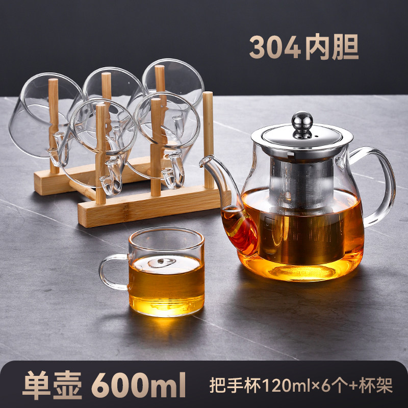 加厚功夫茶壶耐高温玻璃泡茶壶家用不锈钢过滤内胆冲茶器煮茶壶