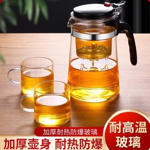 茶壶泡茶杯家用茶具茶水分离滤茶冲泡茶器玻璃耐高温飘逸杯泡茶壶