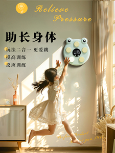小孩子摸高神器儿童跳高拍拍乐助长宝宝跳高长高触摸训练器材玩具