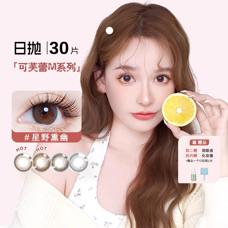 质感拉满 16小时水润舒适