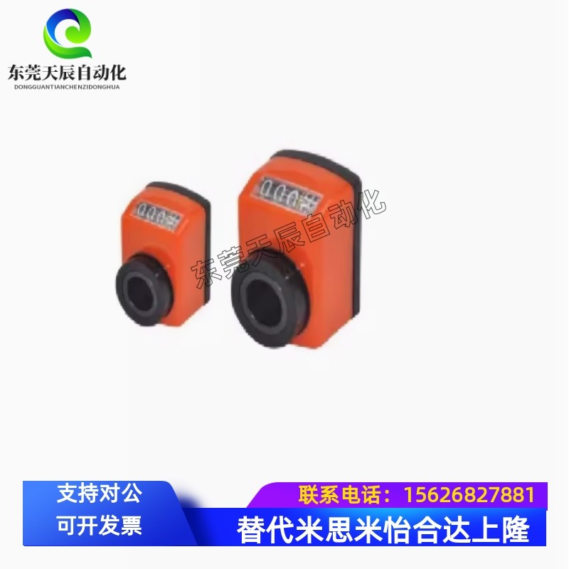 LJW41/42-1/1.25/1.5/1.75/2/3/4/5/6位置显示器