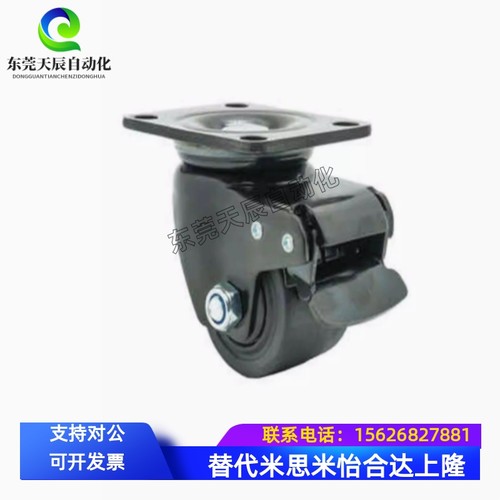 替代上隆尼龙脚轮 JCA/JCB/JCD-40/50/63/75 低重心重载滚轮滑轮