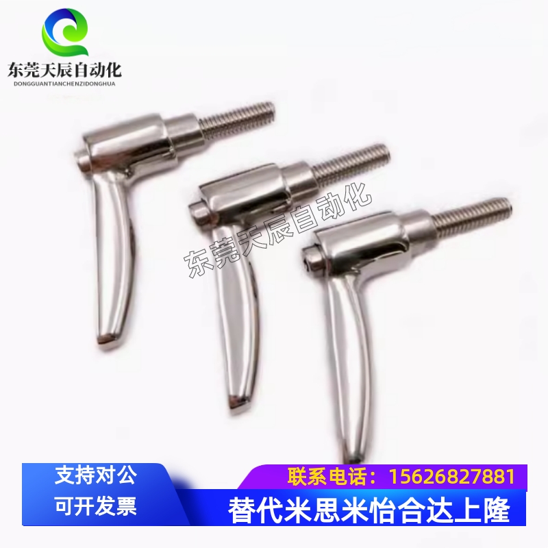 不锈钢直杆形手柄 HAD08-M4/M5/M6-L12/L16/L20/L25/L32 紧定把手