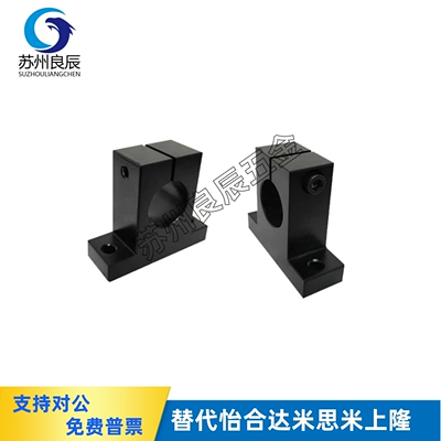 T形导向轴支座开口型GCY01-D20