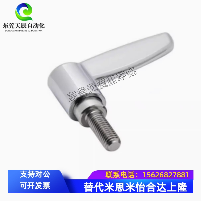 手柄 HAD39-M4/M5/M6/M8/M10-L12/L16/L20/L25/L32/L40/L50-L/T