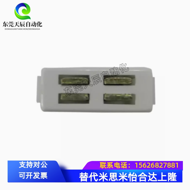 C-MGCP1/2/3 MGCP1 MGCP3H 替代工业强磁磁力扣塑料门吸