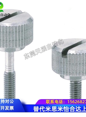 圆弧型小径压纹旋钮NRSSR/NRLSR4/5/6/8-10/15/20/25/30/35/40/50