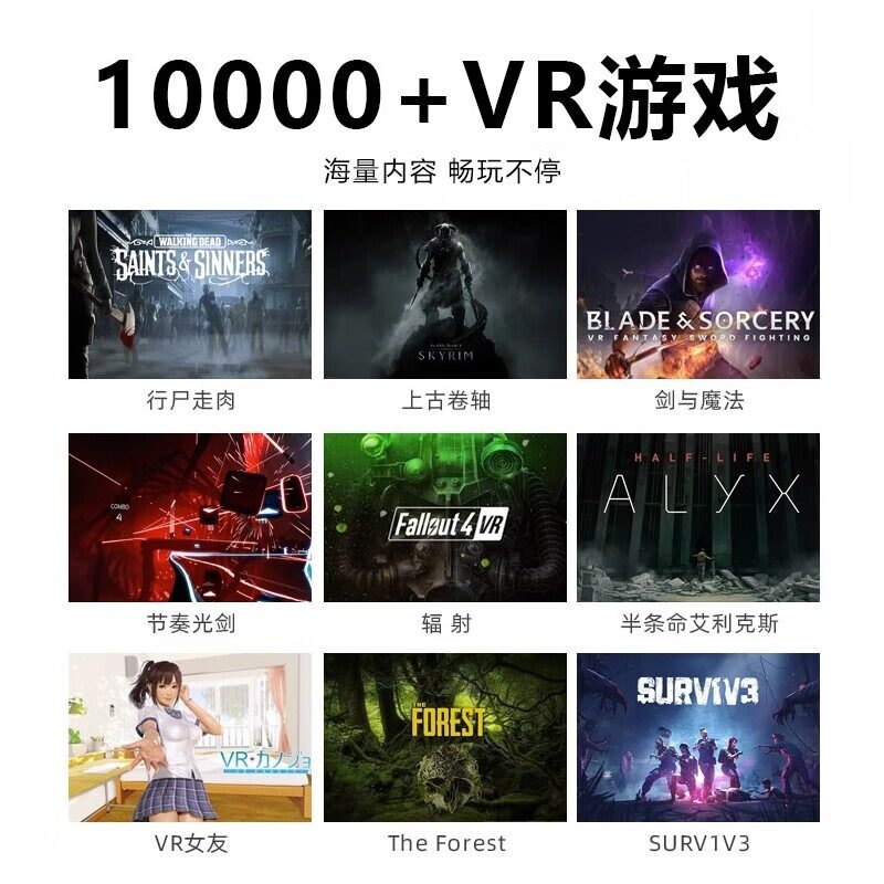 Pimax Crystal Light VR: PCVR 3D Panoramic Smart Display - Product image 3