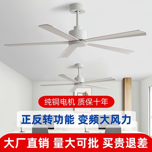 北欧简约家用大吊扇工业复古商用