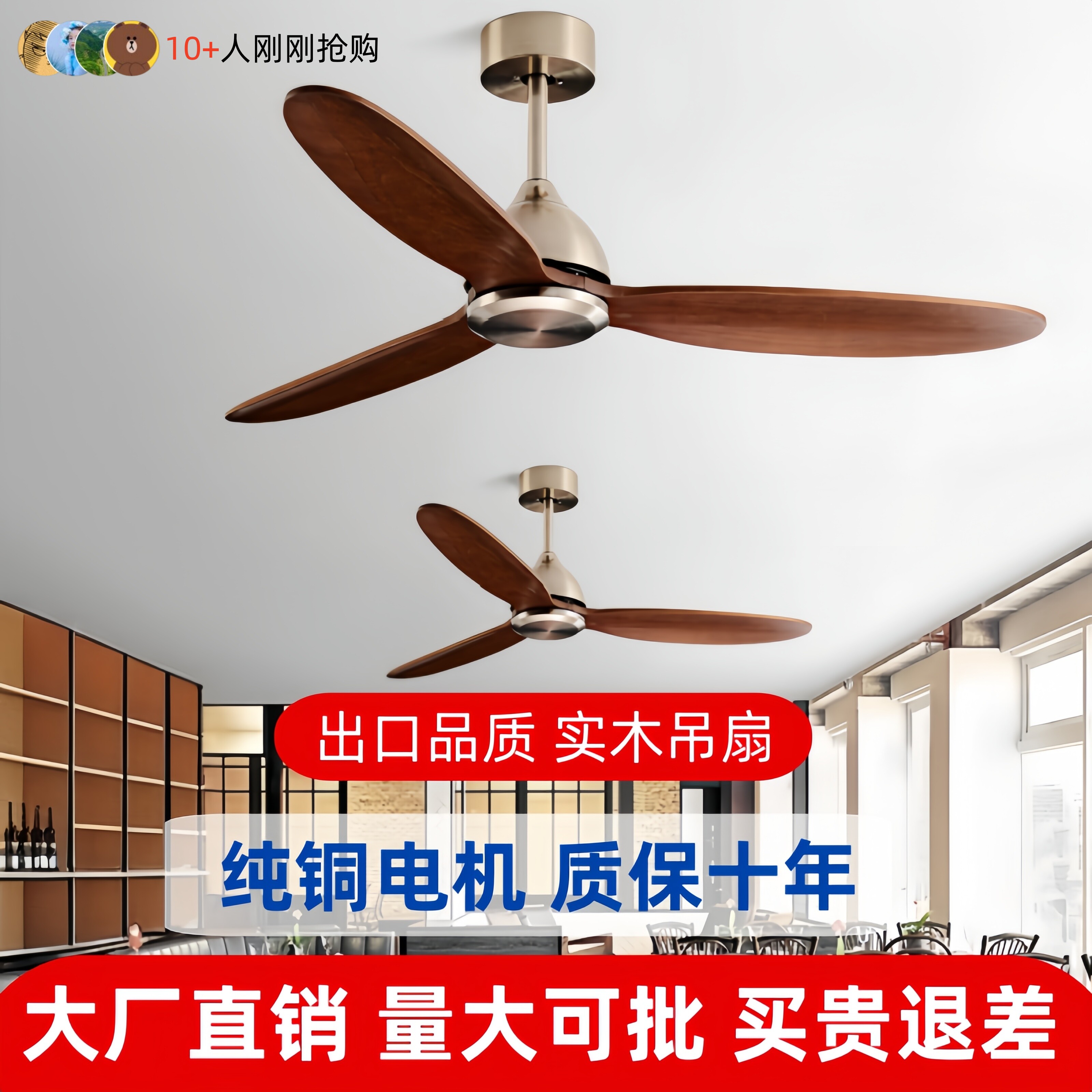 北欧大风力实木吊扇客厅餐厅工业复古商用变频家用吊顶无灯电风扇