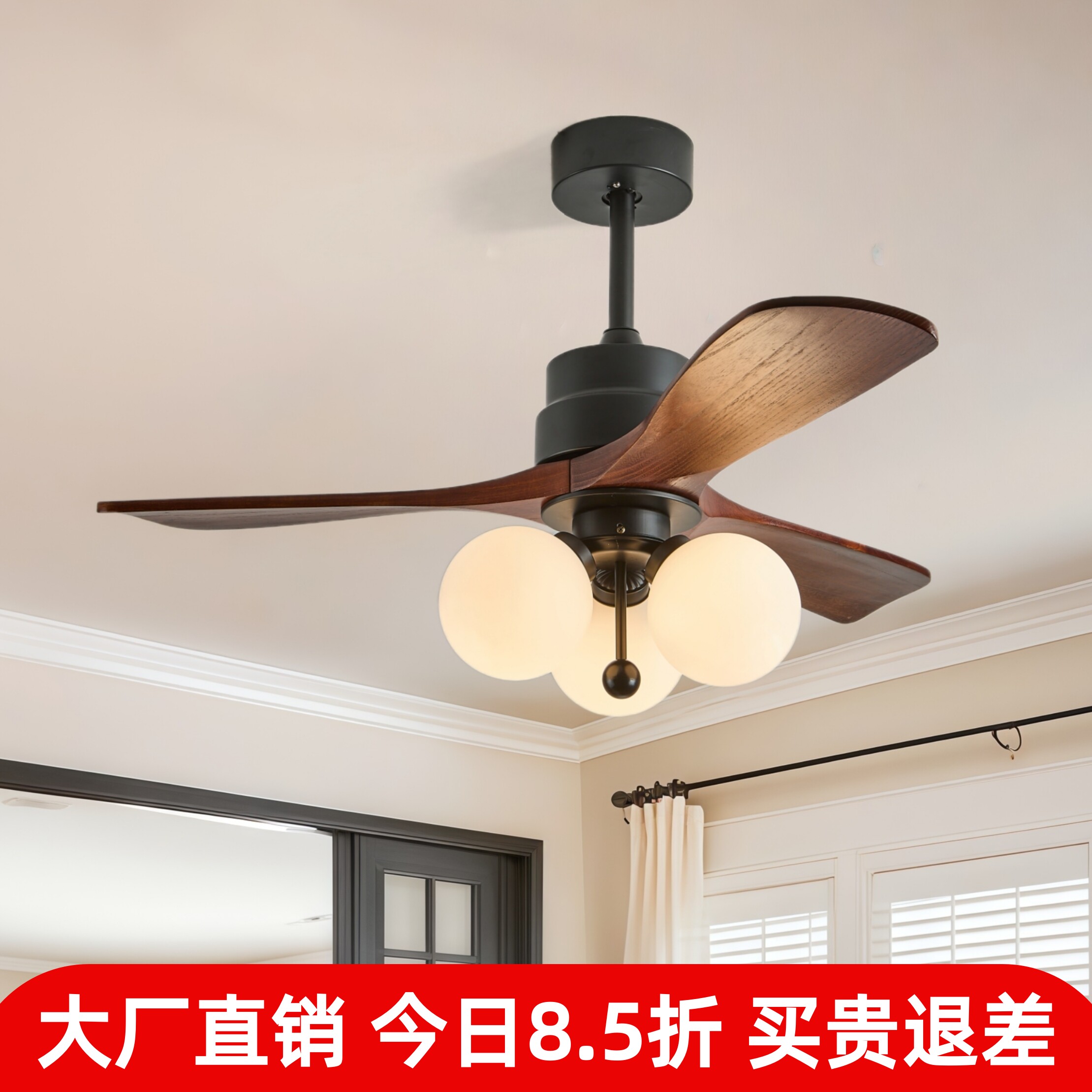 新款中古风电扇灯餐厅卧室木叶法式复古吊扇灯客厅变频奶油风扇灯