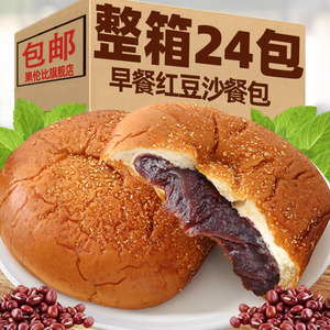 老式油炸红豆沙夹心面包营养早餐包整箱充饥代餐豆沙馅汉堡包零食