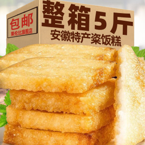 早餐速食粢饭糕咸味糯米糍粑半成品油炸早餐代餐上海风味安徽特产