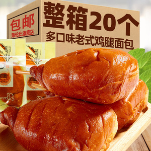 老式鸡腿面包肉松火腿豆沙夹心8090后怀旧零食学生早餐充饥下午茶