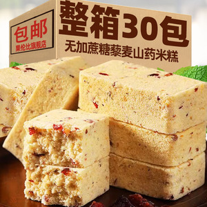藜麦山药小米糕点营养早餐养健康代餐脾胃饱腹食品休闲零食无蔗糖