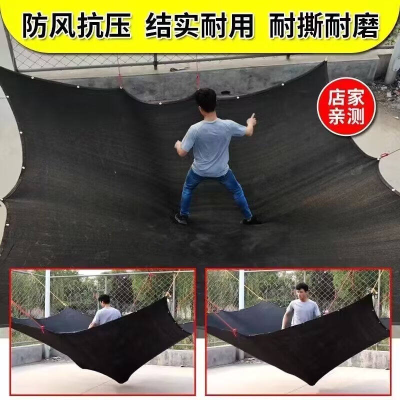 花之然遮阳网防晒网加密加厚太阳网隔热网黑色车用遮光网庭院汽车使用感如何?