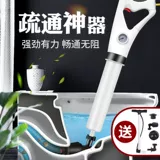 Трубопроводная дноуглубительное устройство кухонное туалетное туалет