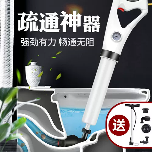 Трубопроводная дноуглубительное устройство кухонное туалетное туалет