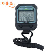 野营盛秒表PC80三排30道秒表电子计时器多功能秒表