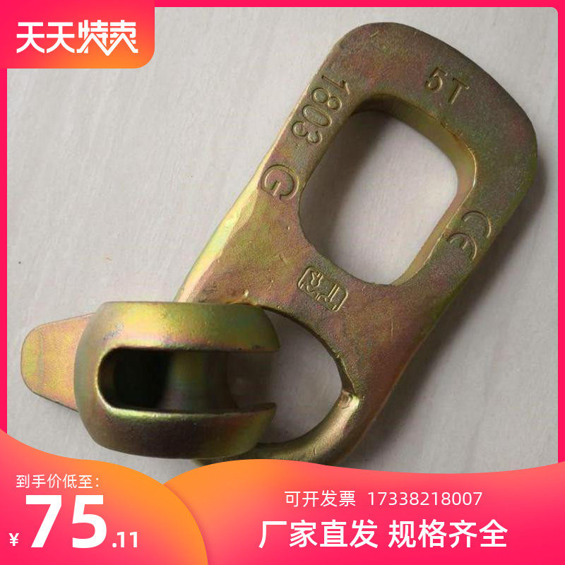pc鸭嘴扣吊具 圆头吊钉吊具 pc装配式预制板起重吊具鸭嘴吊具