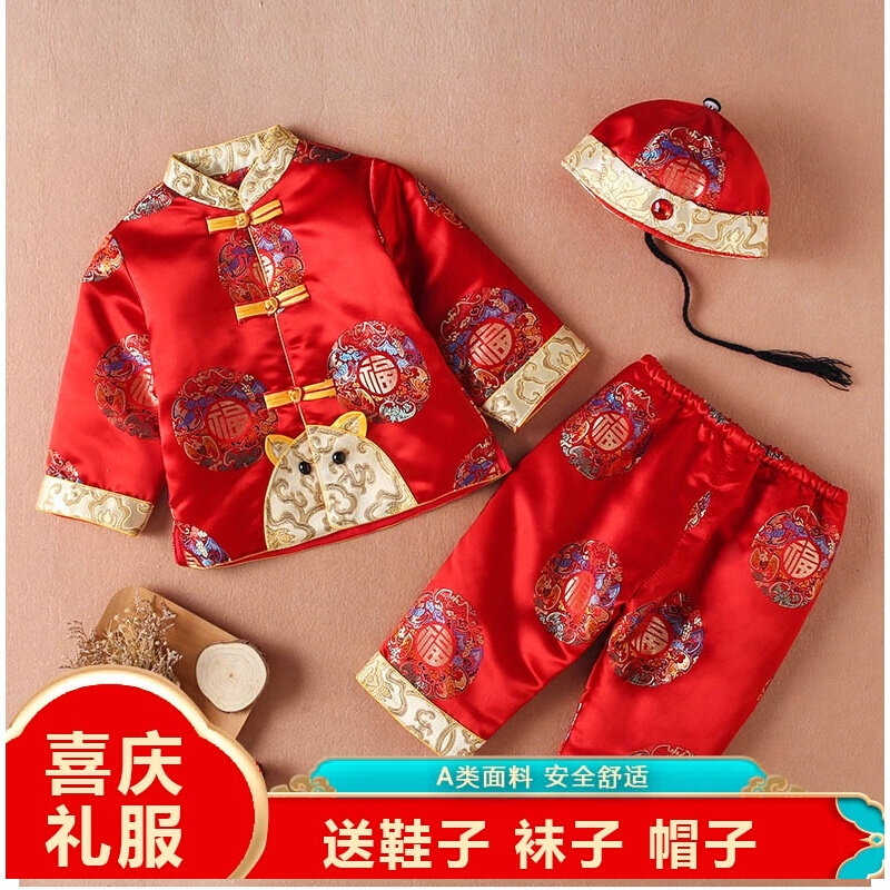 2022儿童新年服宝宝喜庆红色拜年服中国风新年装唐装儿童周岁礼服
