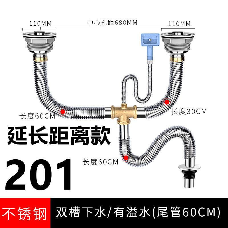 厨房洗菜盆下水管配件304不锈钢双槽洗碗池下水器防臭排水管套i.