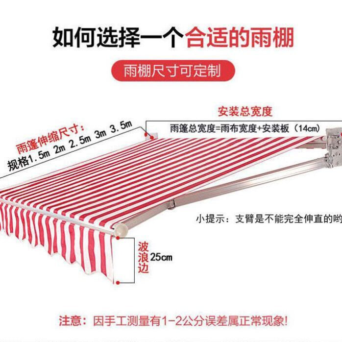 好货销阳台遮雨挡板阳台雨棚防雨户外伸缩式遮阳棚防嗮折叠防水雨