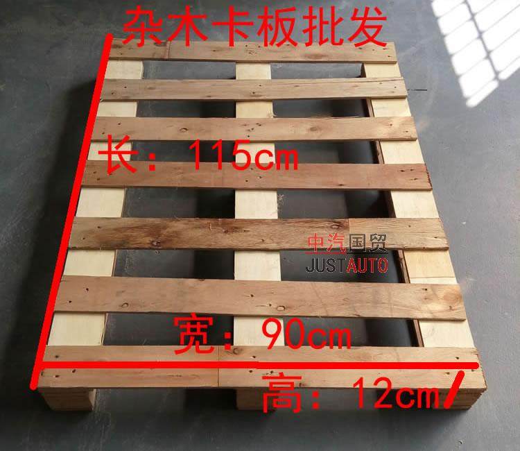 杂木叉车九墩木制卡板 川字型结构木卡板 深圳卡板供应杂木多层板