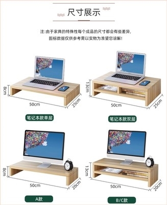 面脑办显器屏公室笔记木收座2021台式本电示高底架架桌垫纳幕u