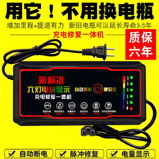 自动断电两轮三轮电动车电瓶车充电器48V60V72V铅酸电车万能通用