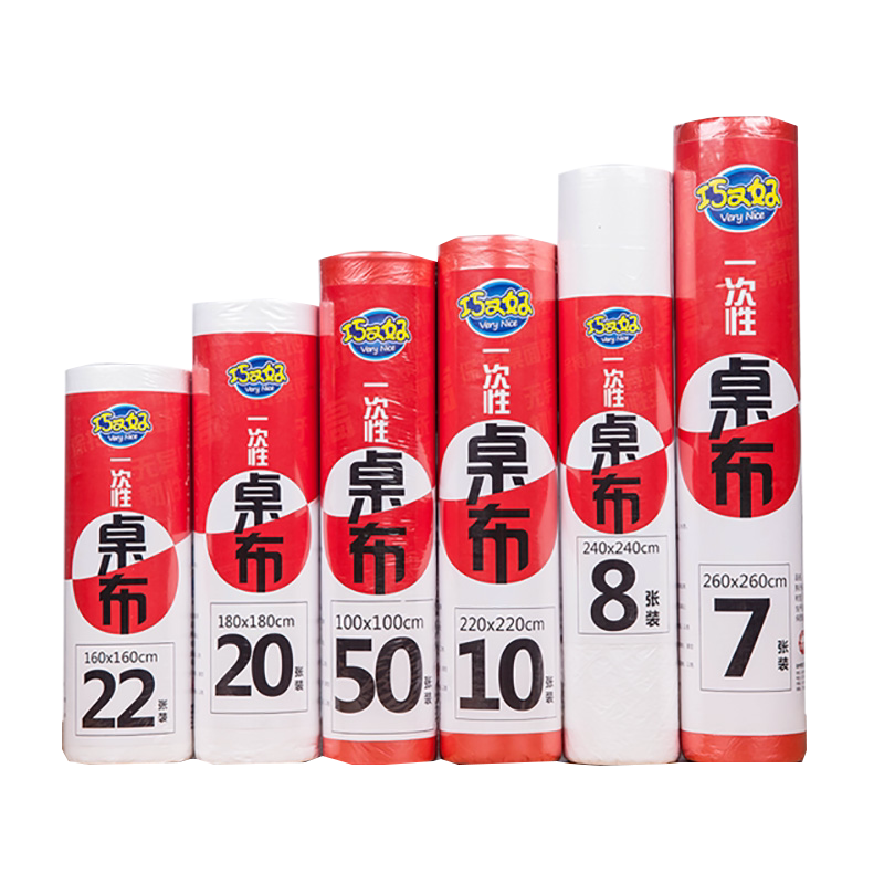 卷装一次性桌布塑料薄膜