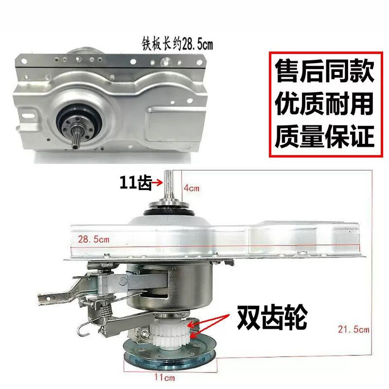 海信洗衣机离合器XQB75-H8318JN WB80C10 HB80DF16减速器总成