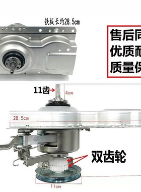 海信洗衣机离合器XQB75-H8318JN WB80C10 HB80DF16减速器总成