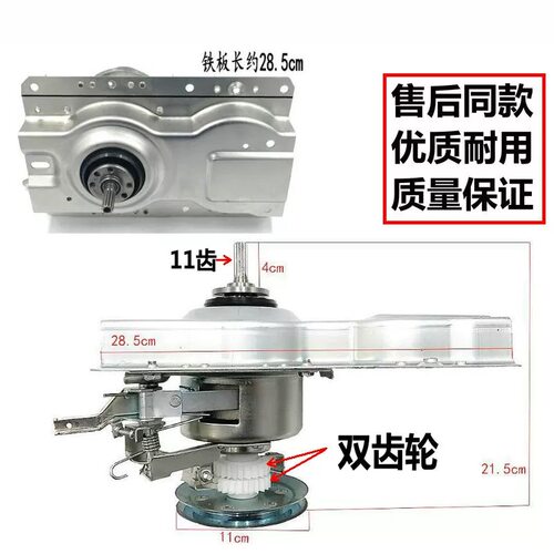 海信洗衣机离合器XQB75-H8318JN WB80C10 HB80DF16减速器总成