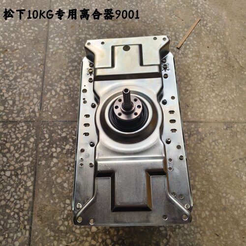 适用松下洗衣机XQB100-K1A2G离合器XQB100-K1L2S K1AC K1022总成
