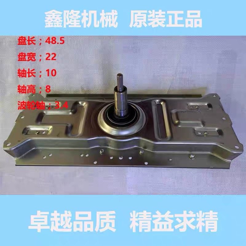 适用于威力洗衣机离合器XQB260-2189X减速器总成原装全新