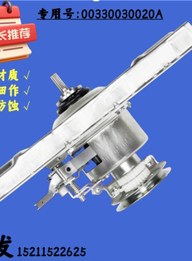 适用于松下全自动洗衣机XQB82-15288AS-ZSHD离合器减速器总成