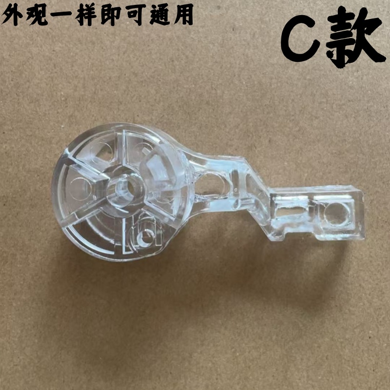 适用志高洗衣机XQB85/65-5B36离合器48a慈溪嘉豪专刹车推杆5.5-S