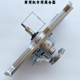 XQB150 260P P580离合器减速总成 XQB260 适用派克洗衣机QP260M01