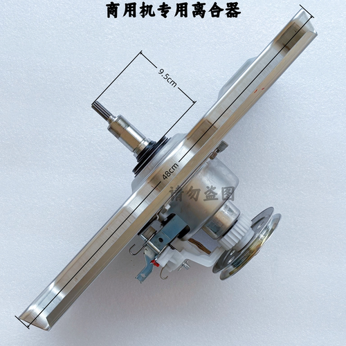 适用荣事达离合器RB8007ESXQB500-5009总成减速器配件吊杆 波轮盘