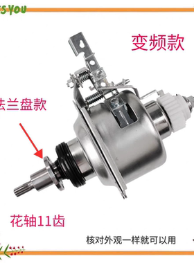 小天鹅变频洗衣机离合器TB90-6288WDCLS/CLG/Q5288DCLS 6388WDCLY