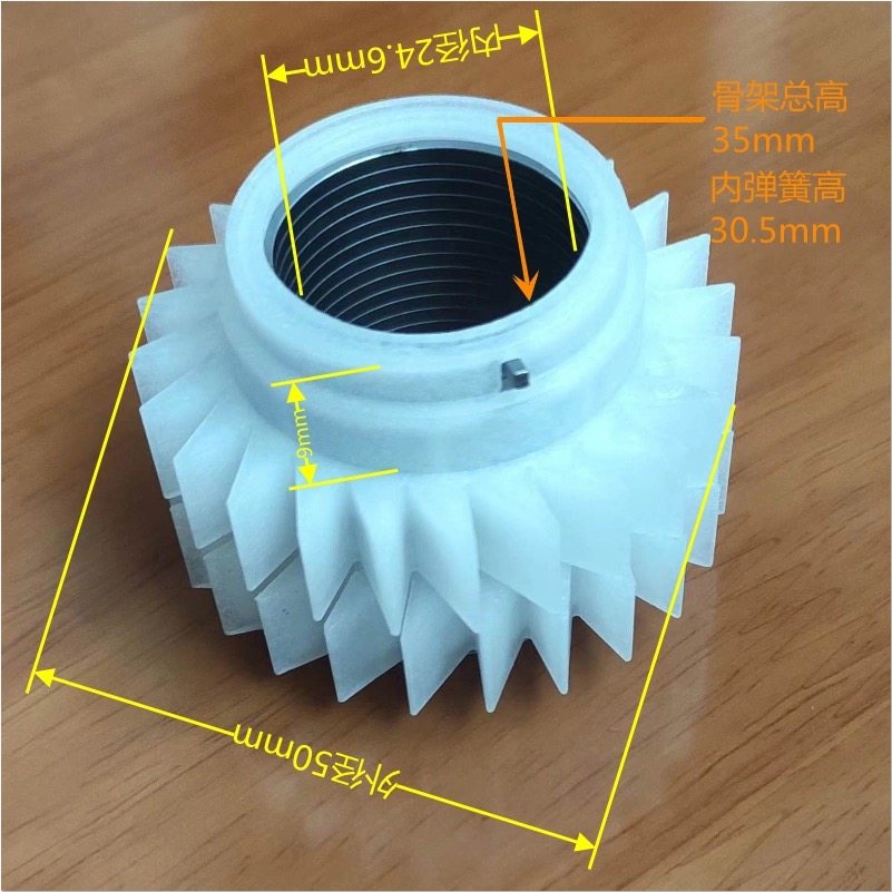适用于小天鹅洗衣机离合器抱簧棘轮组件 离合器弹簧齿轮 卡簧