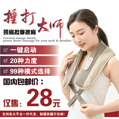 全自动电动拍打器捶背器敲打拍背咳痰敲击经络按摩疏通锤击神器