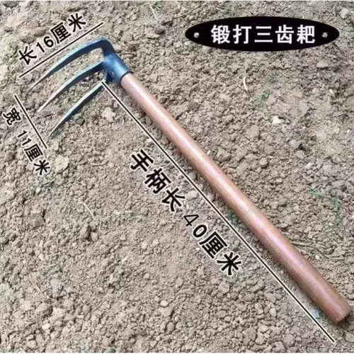 农用刨地种地挖土三齿钉耙铁耙
