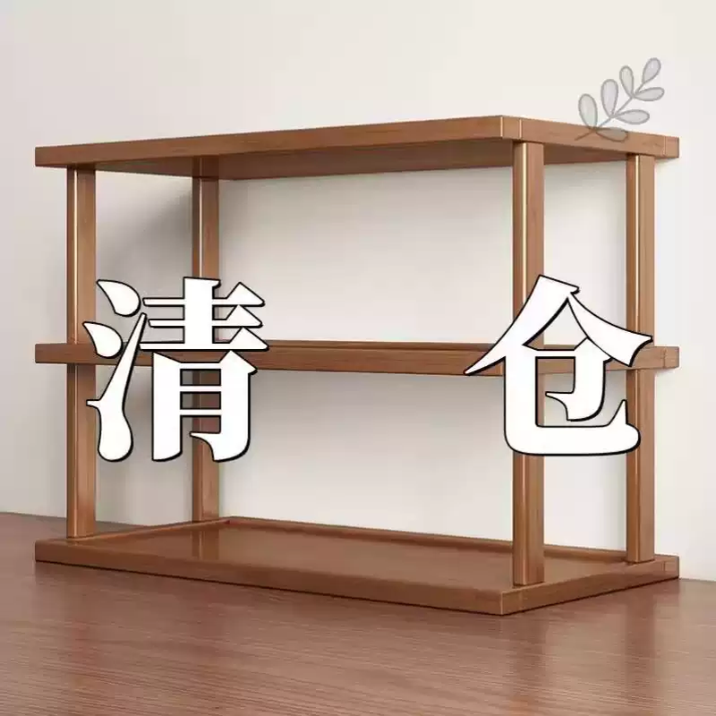 桌面置物架桌上增高加厚可调收纳架子台面小型多层放东西竹木隔板