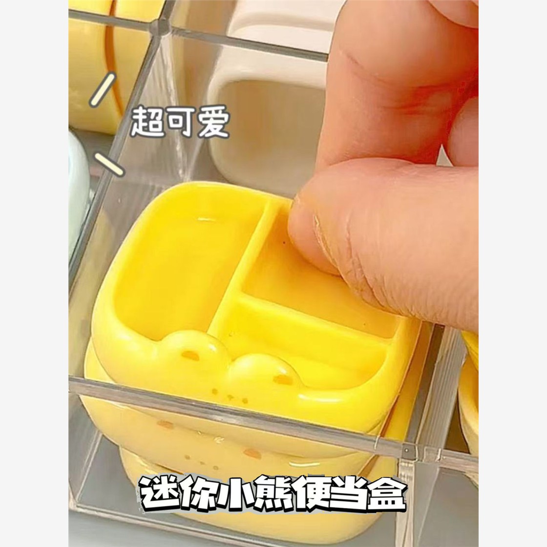 迷你小熊便当盒仿真小饭团微缩食玩套装儿童过家家玩具可爱摆件