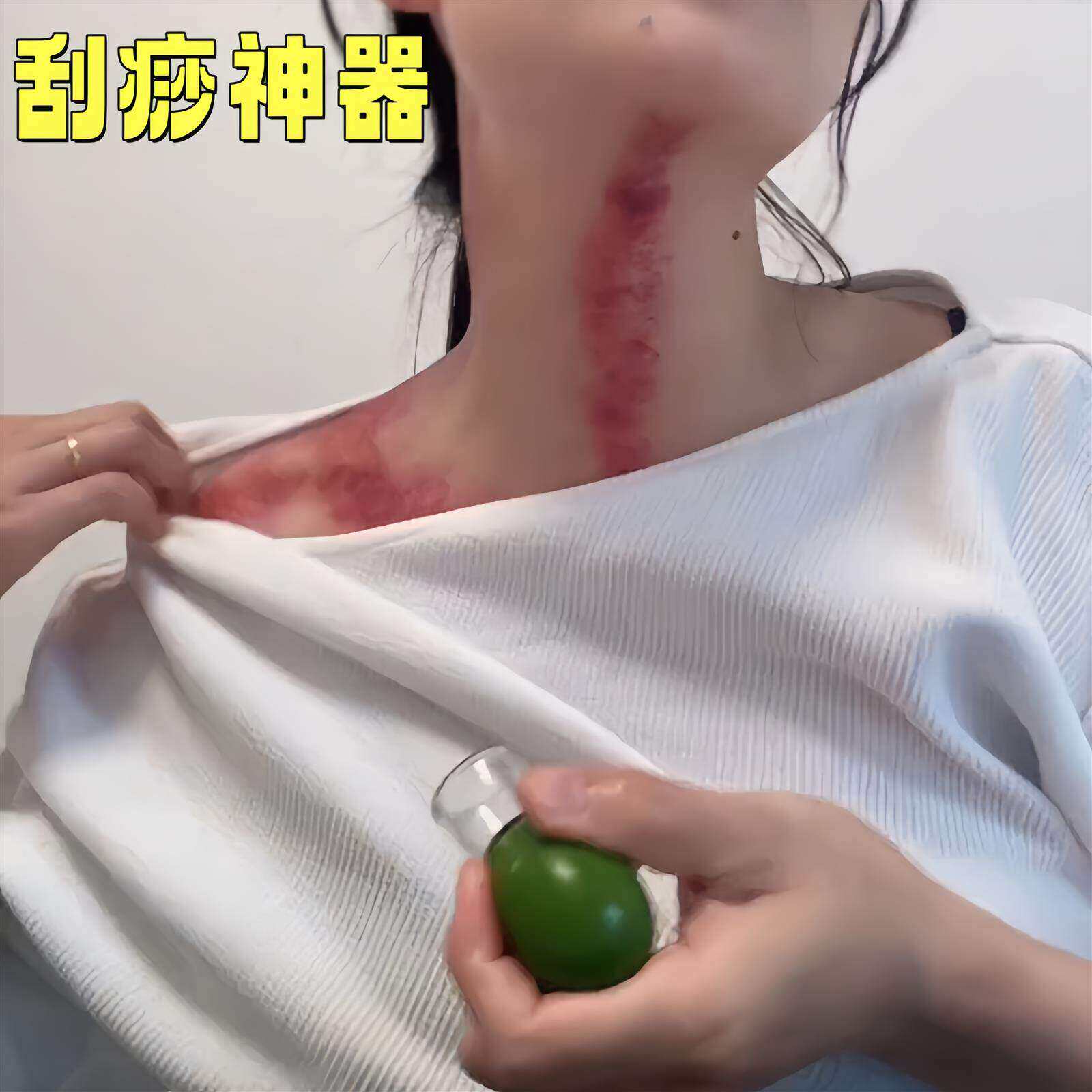拔罐刮痧一体机经络疏通神器自己拔罐罐子工具全身通用家用真空罐